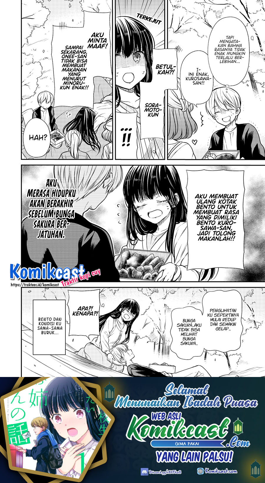 Danshi Koukousei wo Yashinaitai Onee-san no Hanashi